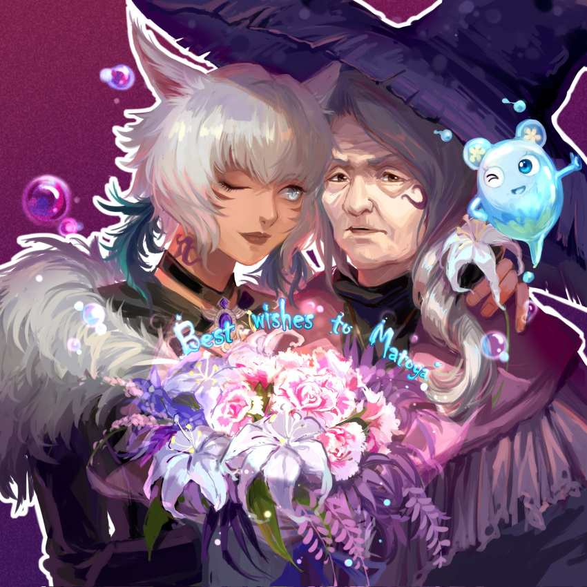 2girls animal_ears arm_around_shoulder bangs black_choker blue_eyes bouquet brooch brown_eyes bubble capelet cat_ears choker commentary dress elemental_(creature) english_commentary english_text facial_mark facial_tattoo feather_hair_ornament feathers final_fantasy final_fantasy_xiv flower fringe_trim fur-trimmed_dress fur_trim gem grey_hair hair_ornament hand_on_another's_shoulder hat highres holding holding_bouquet hyur jewelry looking_at_viewer matoya_(ff14) medium_hair miqo'te multiple_girls neck_tattoo nixie_(ff14) old old_woman one_eye_closed outline pink_flower purple_background purple_capelet purple_flower purple_gemstone purple_headwear short_hair smile tattoo teacher_and_student upper_body wen53136288 white_hair white_outline witch_hat wrinkled_skin y'shtola_rhul