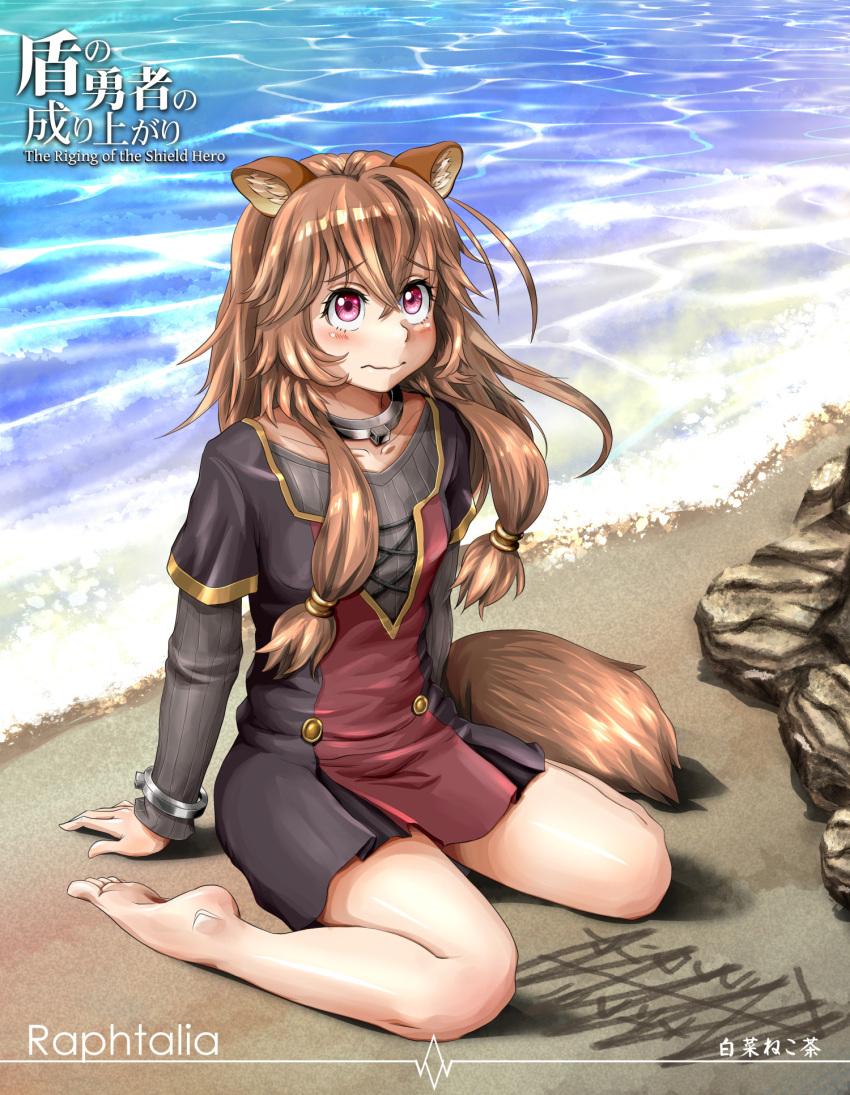 1girl animal_ears bare_legs barefoot beach brown_hair character_name collarbone copyright_name dress floating_hair full_body grey_dress grey_sweater hair_ornament highres layered_sleeves long_hair long_sleeves pinafore_dress raccoon_ears raccoon_girl raccoon_tail raphtalia shiny shiny_hair shirosai_nekocha short_dress short_over_long_sleeves short_sleeves sitting solo sweater tail tate_no_yuusha_no_nariagari very_long_hair wariza