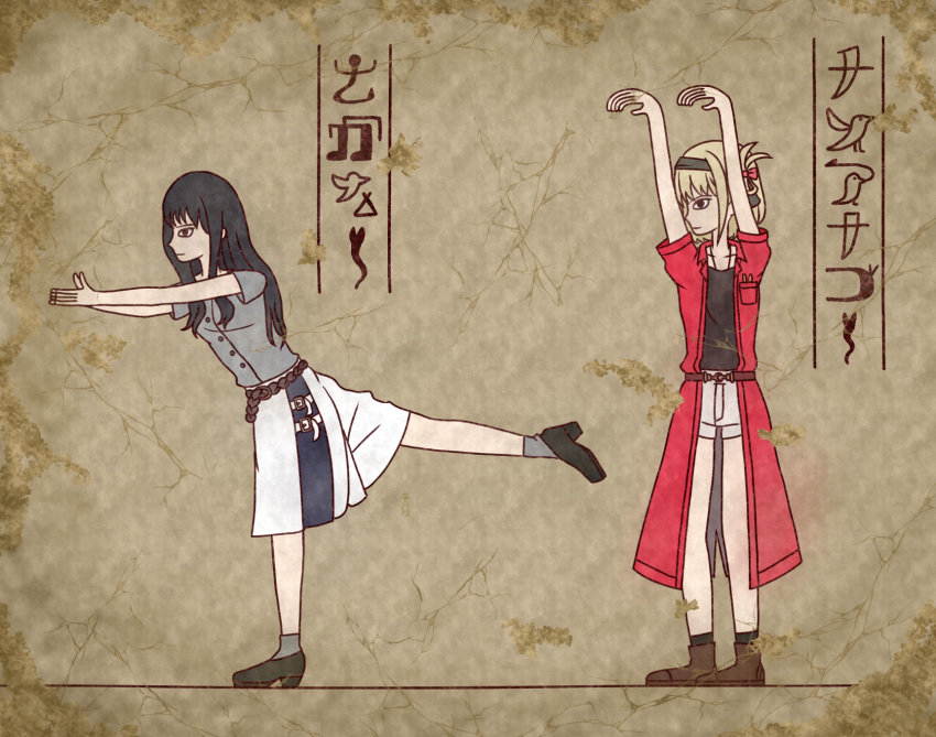 2girls arms_up black_hair black_shirt blonde_hair boots coat commentary_request egyptian_art expressionless faux_egyptian grey_shirt hieroglyphics highres inoue_takina kita_(7kita) leaning_forward long_hair lycoris_recoil meme multiple_girls nishikigi_chisato own_hands_together pants red_coat sakana~_(meme) scene_reference shirt sidelocks skirt standing standing_on_one_leg white_pants