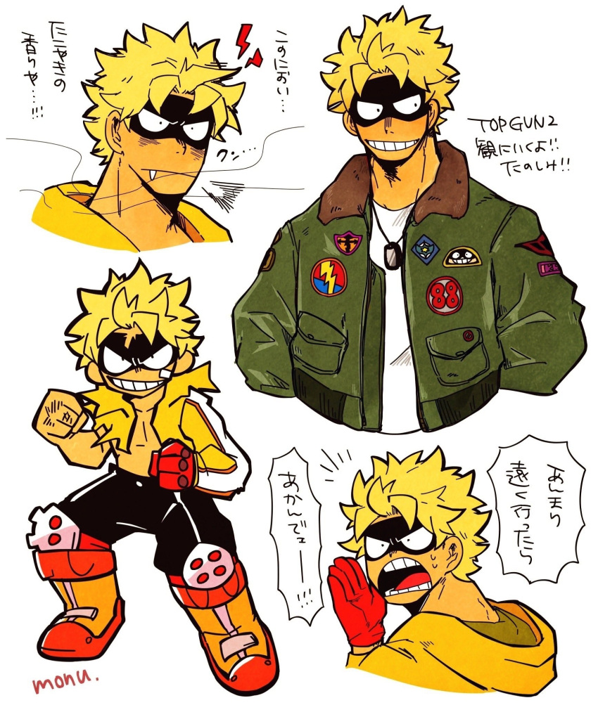 1boy alternate_costume black_mask black_pants blonde_hair boku_no_hero_academia boots clenched_hands closed_mouth dog_tags drooling eye_mask fat_gum_(boku_no_hero_academia) full_body gloves green_jacket grin highres hood hood_down hoodie jacket jewelry knee_pads long_sleeves looking_at_viewer male_focus monu multiple_views necklace open_clothes open_jacket open_mouth pants patch red_gloves shirt short_hair shouting signature simple_background smile standing teeth top_gun torn_clothes torn_hoodie translation_request upper_body white_background white_shirt yellow_hoodie