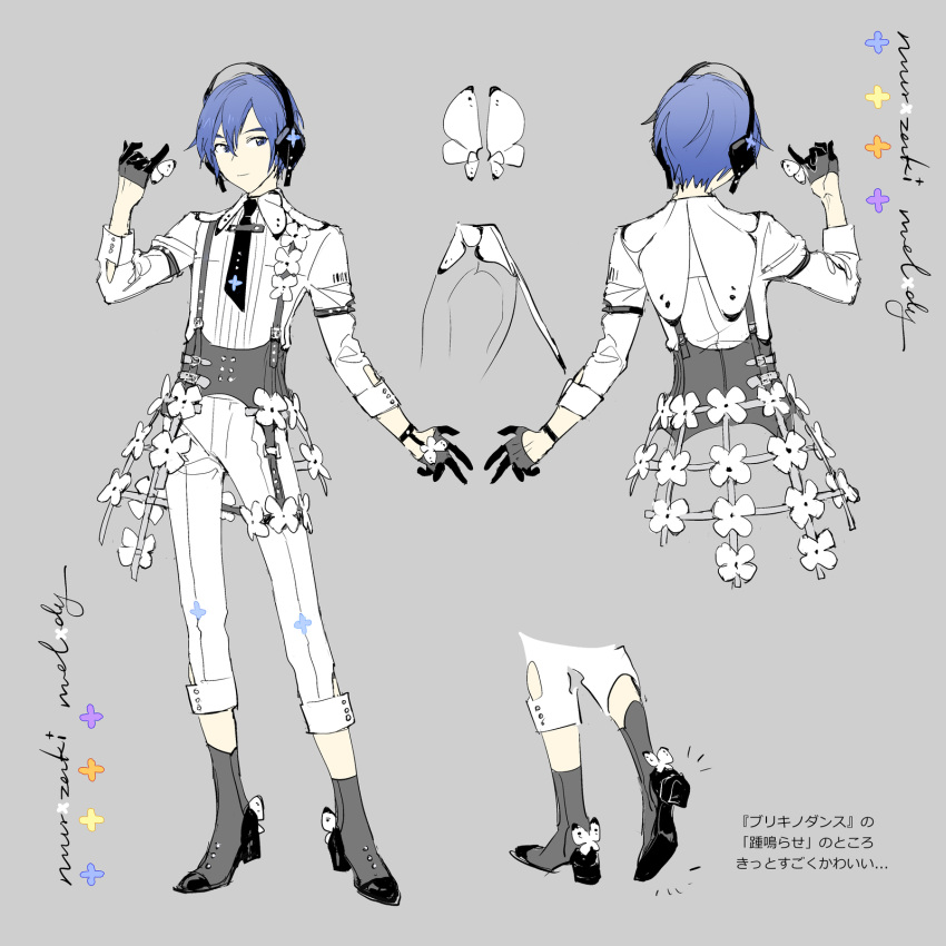 adapted_costume black_footwear black_gloves black_necktie blue_eyes blue_hair bug butterfly corset flower full_body gloves grey_background grey_corset half_gloves hand_up head_tilt headphones high_heels highres kaito_(vocaloid) legs_apart light_smile long_sleeves looking_to_the_side matching_outfit necktie pants pinky_out project_sekai reference_sheet rella shirt shirt_stay short_hair simple_background spot_color standing suspenders vocaloid white_butterfly white_flower white_pants white_shirt