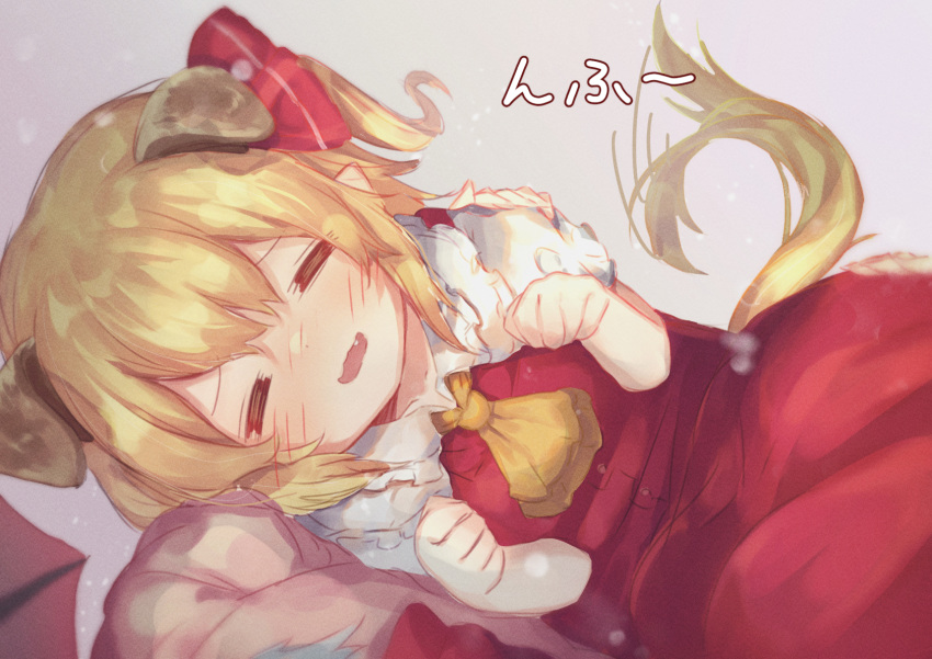 2girls animal_ears ascot bat_wings blonde_hair blue_hair carrying closed_eyes dog_ears dog_tail extra_ears facing_viewer fang flandre_scarlet frilled_shirt_collar frills grey_background hair_between_eyes happy highres kutabiretainu medium_hair multiple_girls no_wings open_mouth paw_pose pink_shirt pointy_ears princess_carry puffy_short_sleeves puffy_sleeves red_ascot red_skirt red_vest remilia_scarlet shirt short_sleeves side_ponytail simple_background skirt skirt_set tail touhou vest white_shirt wings yellow_ascot