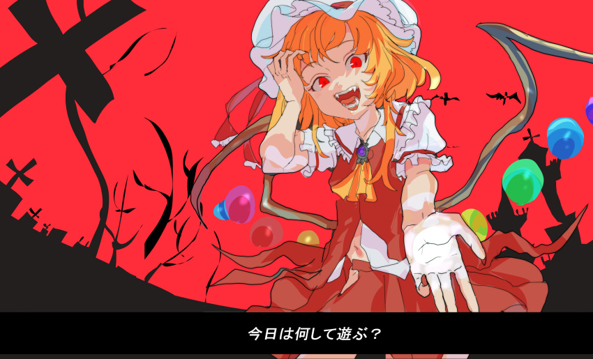 1girl 3735geriragouki alternate_wings ascot bat_(animal) blonde_hair brooch fangs fingernails flandre_scarlet frilled_shirt_collar frilled_sleeves frills from_below hat hat_ribbon highres jewelry looking_at_viewer looking_down medium_hair multicolored_wings nail_polish navel puffy_short_sleeves puffy_sleeves purple_brooch red_background red_eyes red_nails red_ribbon red_skirt red_vest ribbon sharp_fingernails shirt short_sleeves simple_background skirt solo teeth touhou vest white_headwear white_shirt wings yellow_ascot