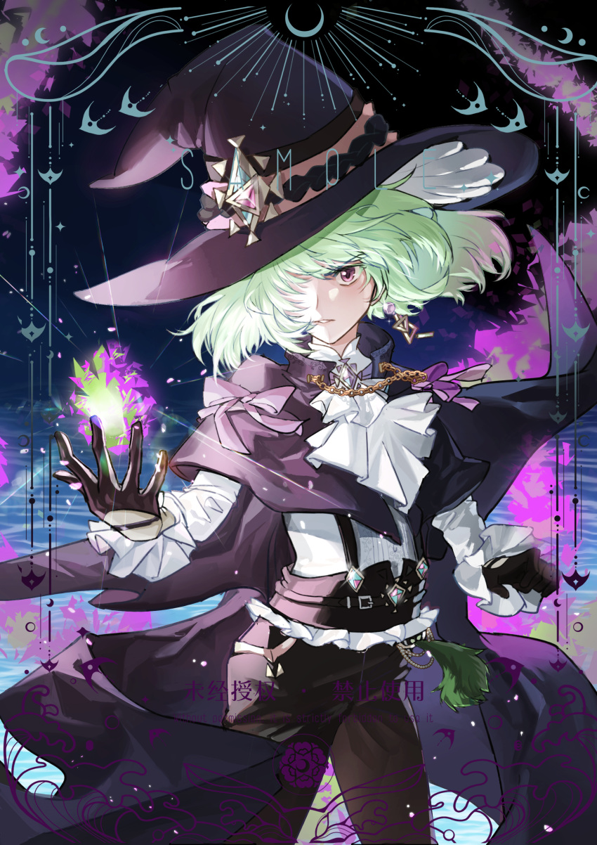 1boy absurdres alternate_costume androgynous ascot black_pants cloak crescent earrings fire green_fire green_hair hair_over_one_eye hand_up hat highres jewelry lio_fotia looking_at_viewer male_focus pants parted_lips promare purple_fire pyrokinesis qianxiaobai short_hair solo standing violet_eyes witch_hat