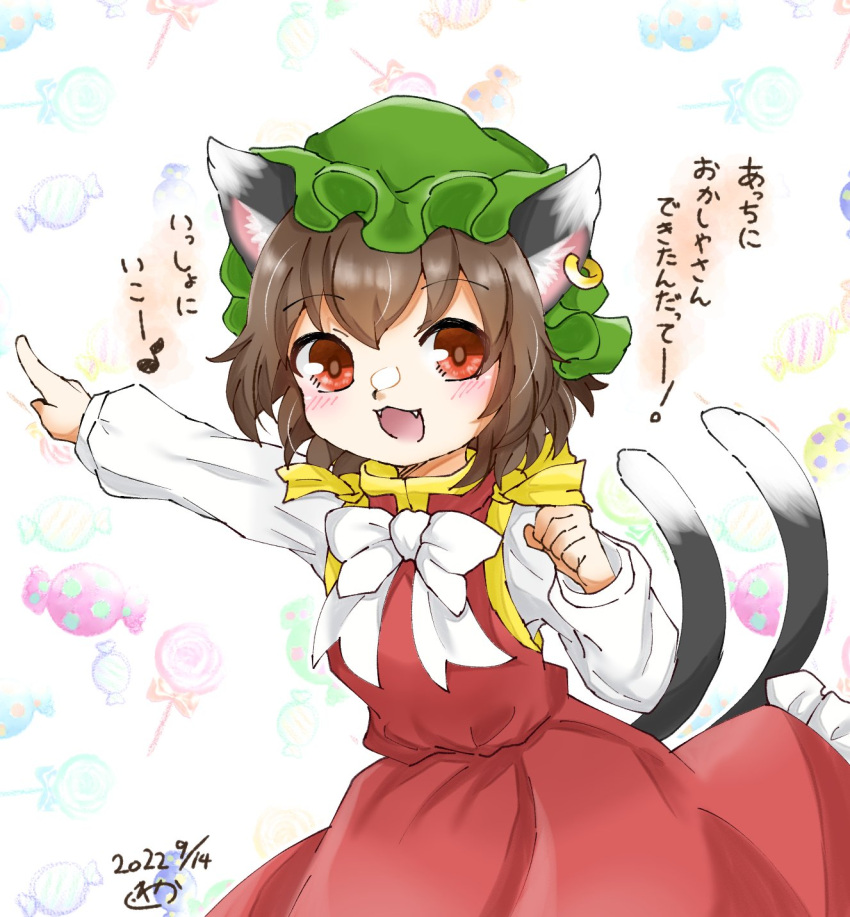 1226_waka 1girl :3 animal_ears brown_hair cat_ears cat_tail chen earrings fang green_headwear hat highres jewelry mob_cap multiple_tails nekomata paw_print pointing single_earring solo tail touhou two_tails