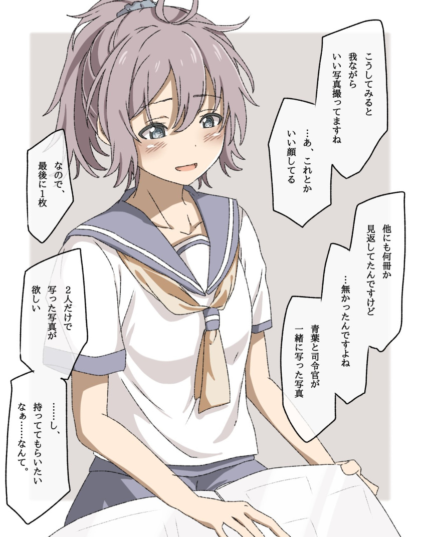 1girl aoba_(kancolle) blue_eyes blue_sailor_collar blue_scrunchie hair_between_eyes highres kantai_collection kirisaki_seeker messy_hair neckerchief ponytail purple_hair sailor_collar sailor_shirt school_uniform scrunchie serafuku shirt short_sleeves solo speech_bubble translation_request white_shirt yellow_neckerchief