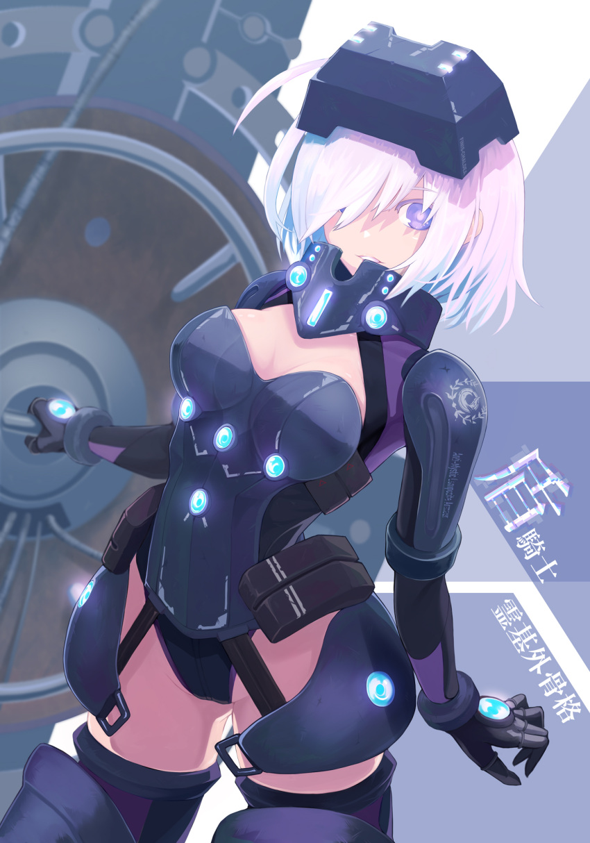 1girl armor armored_leotard black_armor black_leotard breasts fate/grand_order fate_(series) hair_over_one_eye harnetyss head-mounted_display highres holding holding_shield leotard looking_at_viewer mash_kyrielight mash_kyrielight_(ortenaus) medium_breasts multicolored_leotard purple_hair shield short_hair smile solo thigh-highs violet_eyes visor_lift