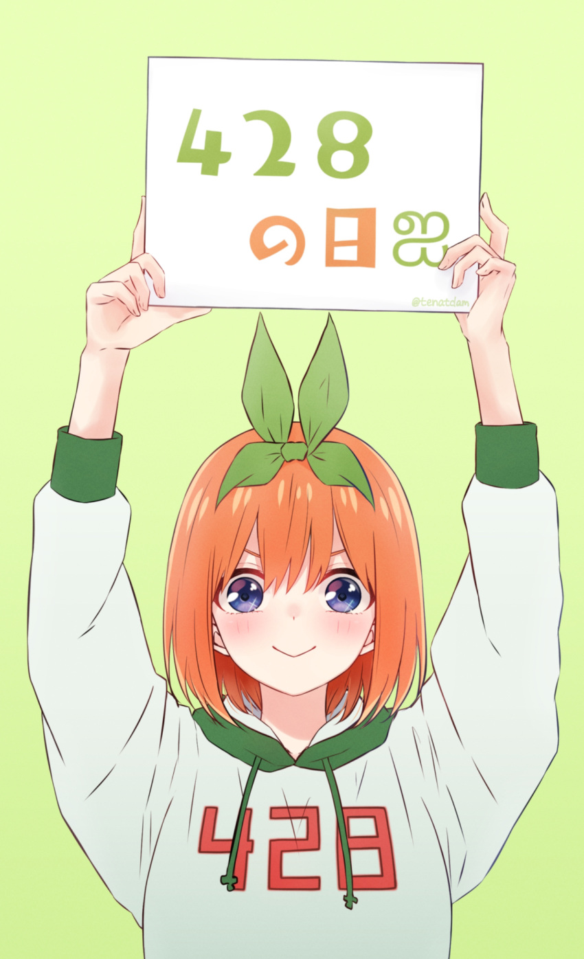 1girl arms_up bangs blue_eyes blush bow drawstring go-toubun_no_hanayome gradient gradient_background green_background green_bow green_hairband hairband highres holding holding_sign hood hood_down hoodie long_sleeves medium_hair nakano_yotsuba orange_hair sign simple_background smile solo ten@_(tenatdam) twitter_username upper_body v-shaped_eyebrows white_hoodie