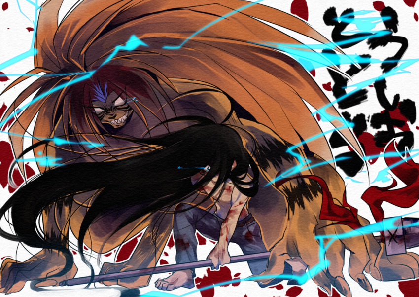 2boys abs absurdly_long_hair aotsuki_ushio barefoot beast_spear black_hair blood blood_on_clothes blood_splatter denim electricity fighting_stance full_body glowing glowing_eye grin holding holding_polearm holding_weapon jeans long_hair looking_at_viewer male_focus monster_boy multiple_boys muscular navel orange_hair pants polearm sharp_teeth shiroto_iku smile teeth toned toned_male topless_male tora_(ushio_to_tora) ushio_to_tora very_long_hair weapon