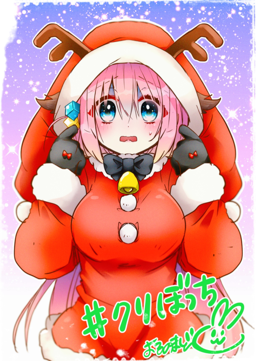 1girl absurdres bell blue_eyes blush bocchi_the_rock! bow bowtie breasts christmas commentary_request fake_antlers gloves gotou_hitori hair_between_eyes hair_ornament highres large_breasts long_hair long_sleeves pink_hair santa_costume scared shaded_face solo sweatdrop yorunomado