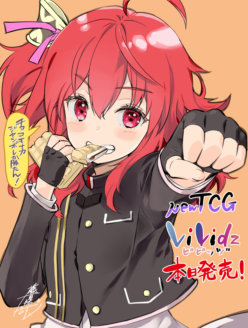 1girl ahoge bangs black_gloves black_jacket blush brown_background character_request commentary_request fingerless_gloves food food_in_mouth fujima_takuya gloves hair_between_eyes hand_up highres holding holding_food jacket long_hair long_sleeves looking_at_viewer mouth_hold one_side_up red_eyes redhead simple_background solo translation_request upper_body vividz