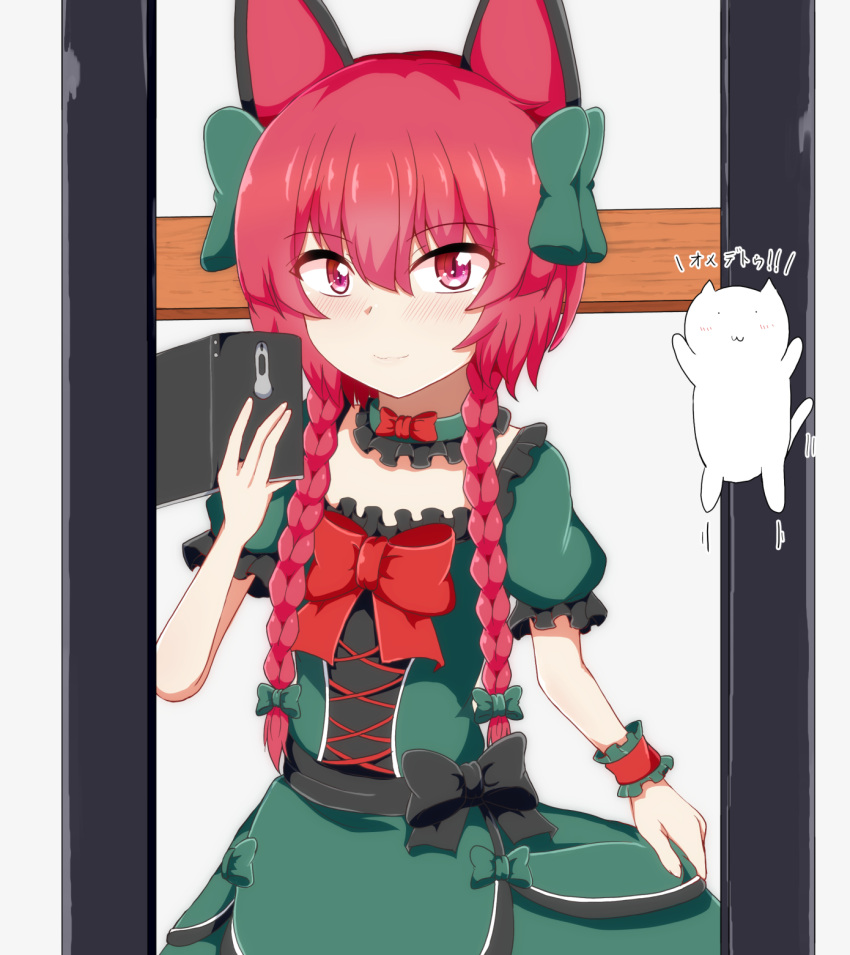 1girl :3 adapted_costume animal_ears bangs black_bow bow braid cat_ears dress embellished_costume frilled_sleeves frills green_dress hair_between_eyes hair_bow highres holding kaenbyou_rin multiple_tails open_door phone red_eyes redhead selfie seo_haruto tail touhou twin_braids two_tails