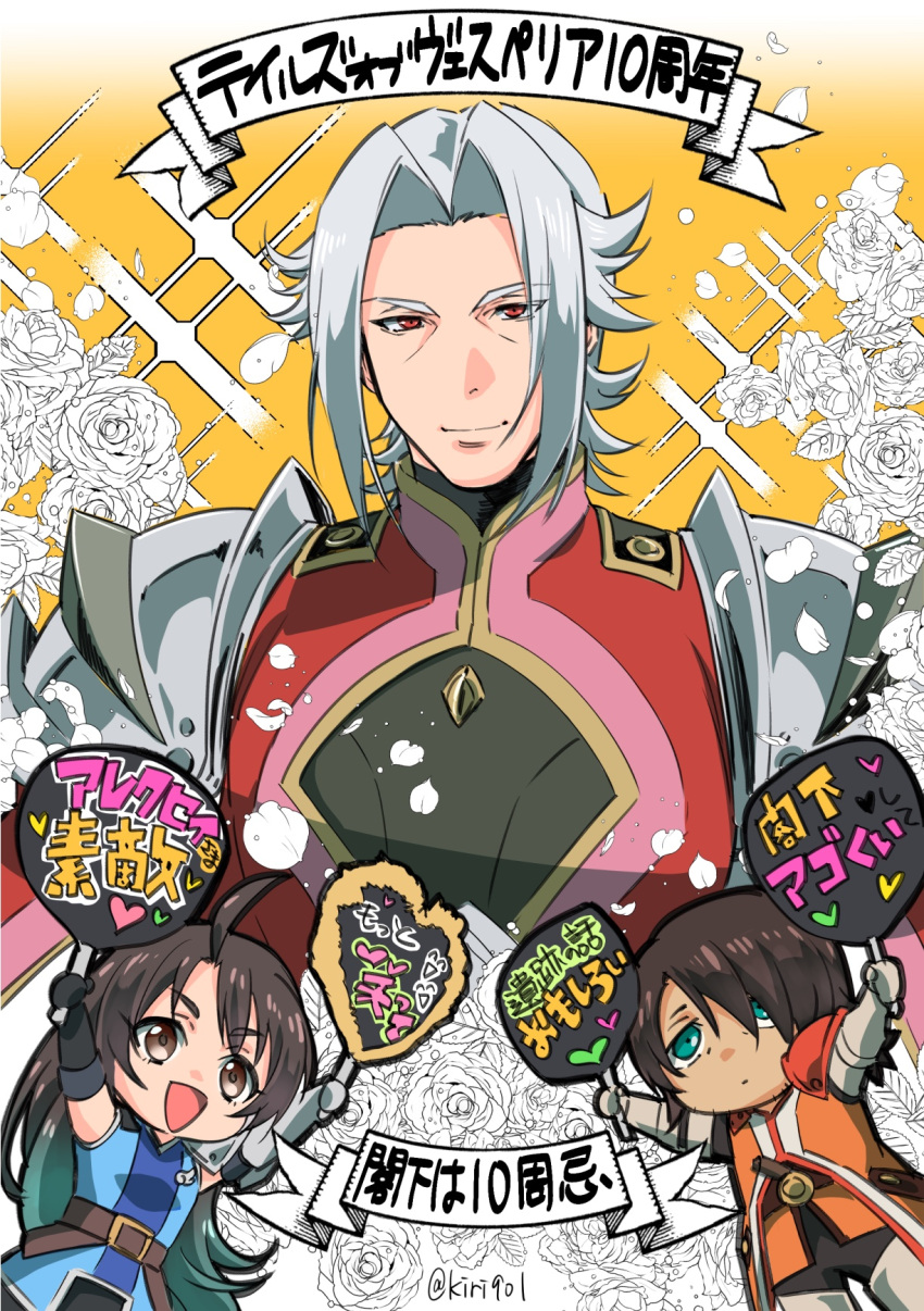 1girl 2boys ahoge alexei_dinoia anniversary armor arms_up bangs black_hair blue_eyes brown_eyes casey_(tales) chibi closed_mouth falling_petals floral_background flower hand_fan hand_fan_writing highres kiriku_(nakuro) long_hair looking_at_viewer multicolored_hair multiple_boys open_mouth orange_background parted_bangs petals red_eyes rose rose_background schwann_oltorain short_hair smile tales_of_(series) tales_of_vesperia two-tone_hair white_hair