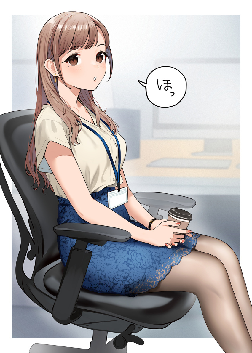 1girl between_legs blue_skirt blurry blurry_background blush brown_eyes brown_hair chair coffee_cup cup disposable_cup doushimasho hand_between_legs high-waist_skirt highres holding holding_cup id_card lanyard long_hair office office_chair office_lady open_mouth original pantyhose pencil_skirt shirt short_sleeves skirt solo speech_bubble watch watch white_shirt