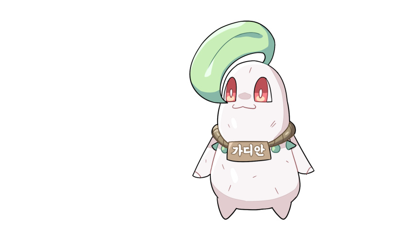 :3 animal_focus arms_at_sides bright_pupils chikorita closed_mouth commentary drunkoak english_commentary full_body highres korean_text leaf no_humans pokemon pokemon_(creature) red_eyes rope shaved_body sign sign_around_neck solo standing translation_request transparent_background white_pupils