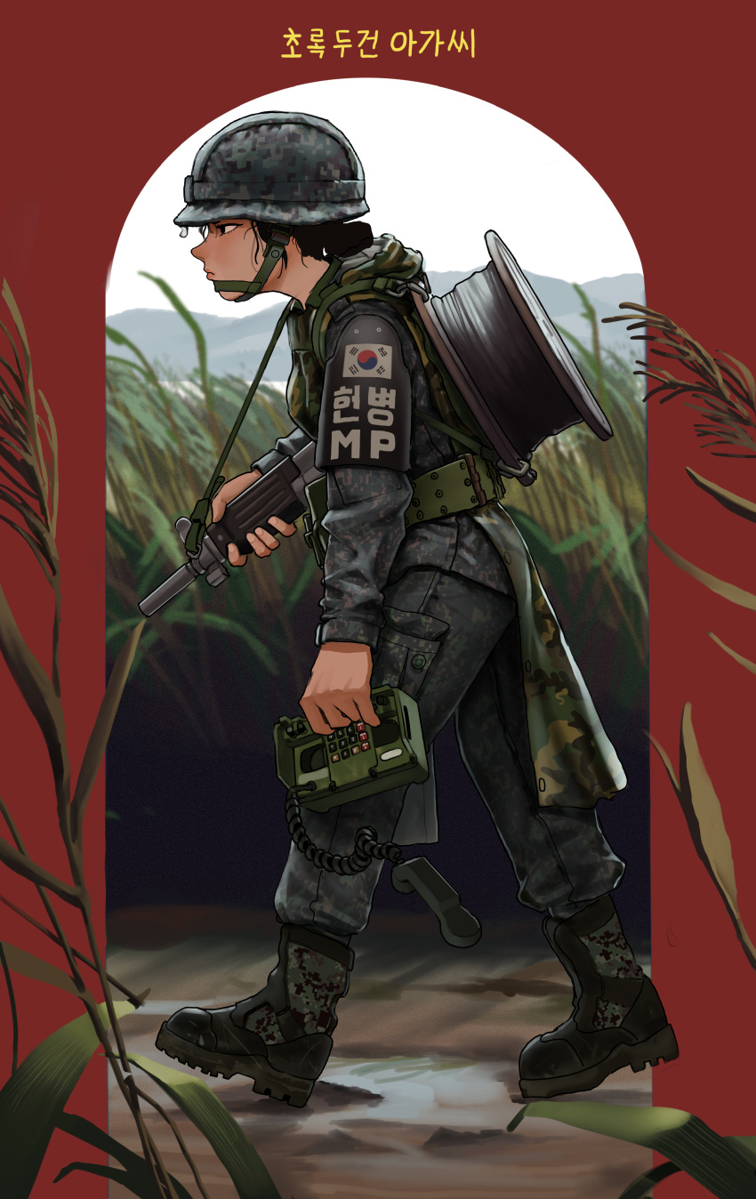 1girl absurdres armband boots brown_hair camouflage gun helmet highres holding korean_text long_sleeves military military_uniform original outdoors pants radio republic_of_korea_army rifle rifleman1130 short_hair soldier south_korean_flag uniform walking weapon wire