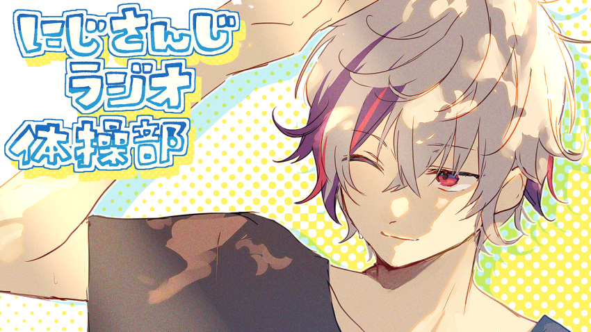 1boy ;) arm_up bangs black_shirt closed_mouth collarbone fuwa_minato grey_hair hair_between_eyes halftone halftone_background highres male_focus multicolored_hair nijisanji one_eye_closed purple_hair red_eyes redhead shirt short_sleeves smile sofra solo streaked_hair translation_request upper_body virtual_youtuber