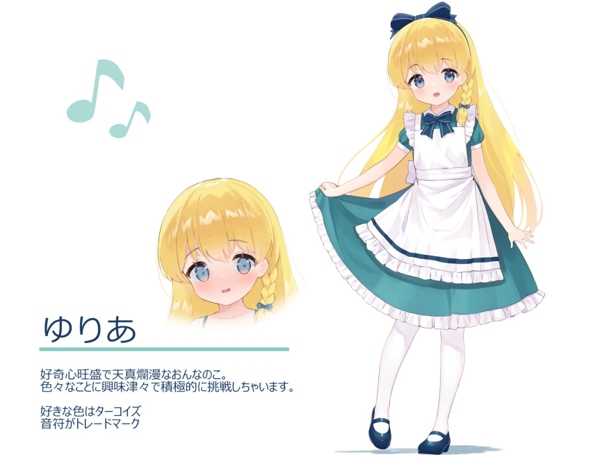 1girl alice_(alice_in_wonderland) alice_(alice_in_wonderland)_(cosplay) alice_in_wonderland apron black_footwear blonde_hair blue_dress blue_eyes bow braid child clothes_lift cosplay dress dress_grab dress_lift female_child full_body hair_bow highres lifted_by_self long_hair makigai mary_janes musical_note open_mouth original pantyhose reference_sheet ribbon shoes short_sleeves smile solo translation_request white_apron white_pantyhose