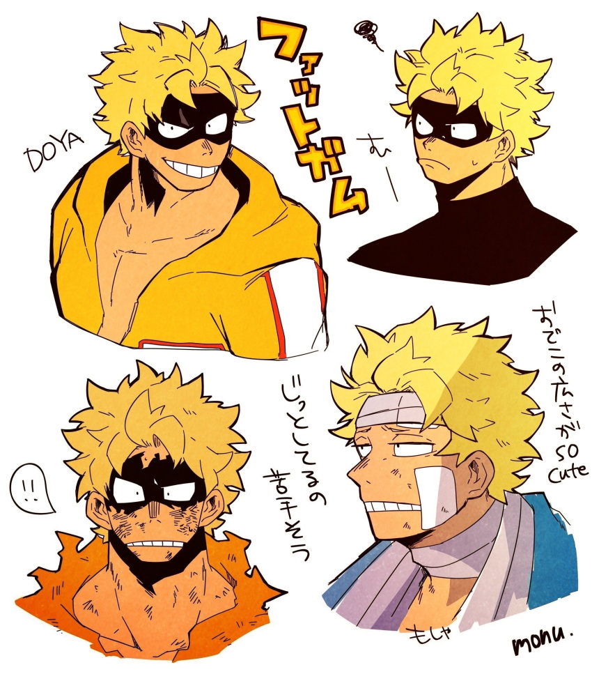 ! !! 1boy bandage_on_face bandages black_mask black_shirt blonde_hair boku_no_hero_academia closed_mouth commentary_request eye_mask fat_gum_(boku_no_hero_academia) frown grin highres hood hooded_jacket jacket long_sleeves looking_at_viewer male_focus monu multiple_views portrait shirt short_hair simple_background smile squiggle torn_clothes translation_request white_background yellow_jacket