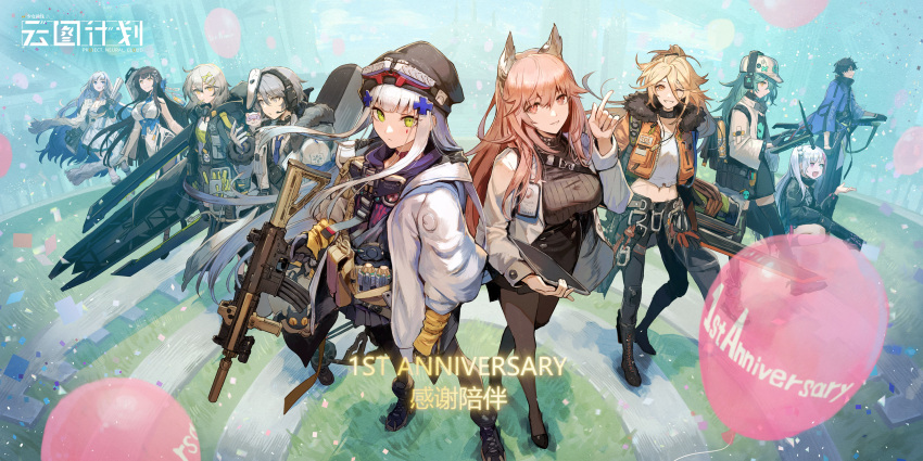 2boys 6+girls aki_(girls'_frontline_nc) animal_ears anniversary antonina_(girls'_frontline_nc) aqua_hair artist_request assault_rifle balloon beanie blonde_hair boots brown_eyes brown_hair chinese_commentary clipboard commentary_request copyright_name croque_(girls'_frontline_nc) full_body fur_collar girls'_frontline_neural_cloud girls_frontline gloves green_eyes grey_eyes grey_hair gun h&amp;k_hk416 hair_ornament hairclip hat headset heterochromia highres hk416_(girls'_frontline) holding holding_clipboard holding_gun holding_weapon hood hood_down hooded_jacket hubble_(girls'_frontline_nc) id_card index_finger_raised jacket knee_pads labcoat long_hair looking_at_viewer mask mask_on_head mdr_(girls'_frontline) midriff multiple_boys multiple_girls navel necktie official_art one_eye_closed orange_jacket pantyhose persicaria_(girls'_frontline_nc) rifle simo_(girls'_frontline_nc) smile sol_(girls'_frontline_nc) squatting sword type_95_(girls'_frontline) weapon white_hair white_jacket yellow_eyes