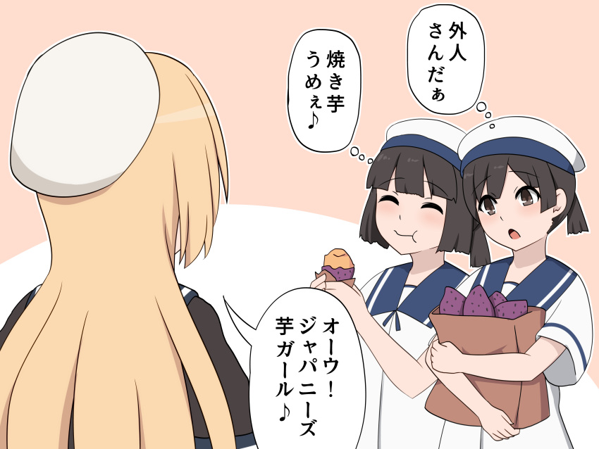 3girls absurdres bag beret black_eyes black_hair blonde_hair bokota_(bokobokota) closed_eyes commentary_request daitou_(kancolle) dress eating food hat hiburi_(kancolle) highres holding holding_food jervis_(kancolle) kantai_collection multiple_girls paper_bag sailor_dress sailor_hat smile sweet_potato thought_bubble translation_request white_headwear yakiimo