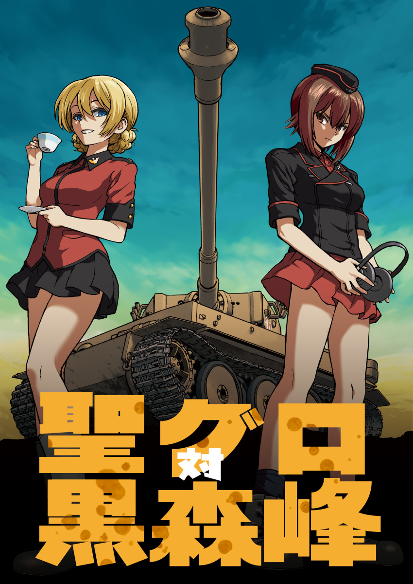 2girls absurdres black_jacket blonde_hair blue_eyes braid breasts brown_eyes brown_hair cup darjeeling_(girls_und_panzer) earmuffs eyebrows_hidden_by_hair garrison_cap girls_und_panzer ground_vehicle hair_between_eyes hat headphones highres holding holding_cup holding_saucer jacket kuromorimine_military_uniform medium_breasts military military_vehicle miniskirt motor_vehicle multiple_girls nishizumi_maho red_shirt sabaku_chitai saucer serious shirt skirt smile st._gloriana's_military_uniform tank teacup tiger_i translation_request v-shaped_eyebrows