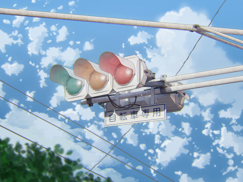 3d blue_sky clouds cloudy_sky commentary day dmitry_kuznetsov english_commentary highres no_humans original outdoors power_lines road scenery shadow sky street traffic_light translation_request