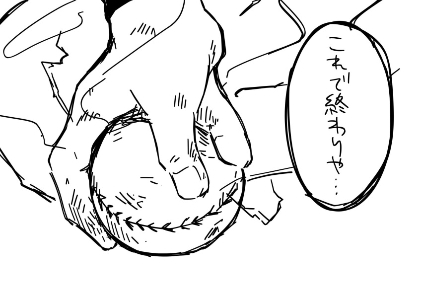 1boy ball baseball boku_no_hero_academia close-up commentary_request fat_gum_(boku_no_hero_academia) greyscale highres holding holding_ball male_focus monochrome monu solo translation_request