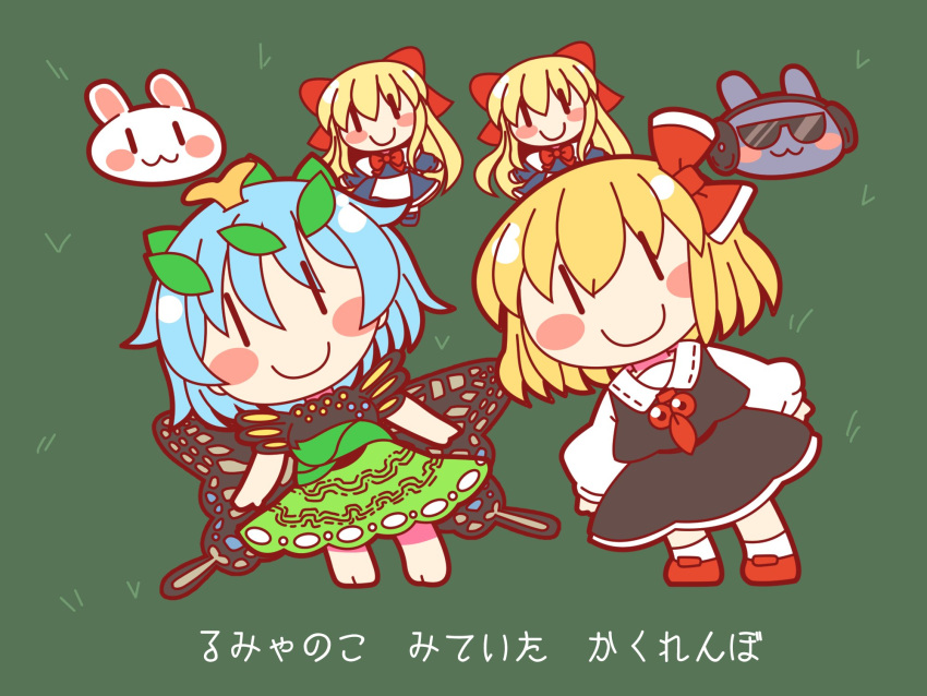 2girls antennae aqua_hair barefoot black_skirt black_vest blonde_hair blush_stickers butterfly_wings closed_mouth collared_shirt dress eternity_larva fairy full_body green_dress hair_between_eyes hair_ribbon highres leaf leaf_on_head long_sleeves multicolored_clothes multicolored_dress multiple_girls red_footwear red_ribbon ribbon rokugou_daisuke rumia shanghai_doll shirt shoes short_hair short_sleeves skirt smile touhou vest white_shirt wings