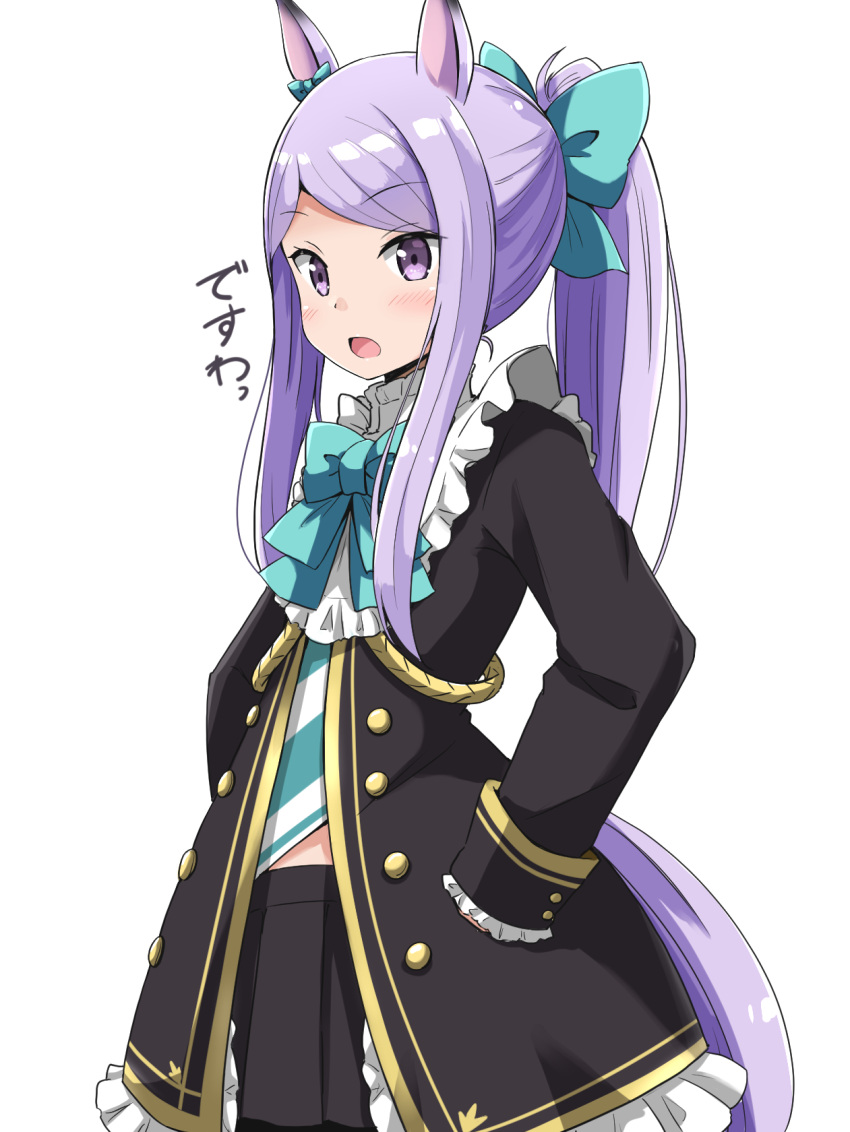 1girl aikawa_ryou animal_ears aqua_bow aqua_bowtie bangs bow bowtie commentary ear_bow frilled_sleeves frills hair_bow hands_on_hips highres horse_ears horse_girl horse_tail light_blush long_hair looking_at_viewer mejiro_mcqueen_(umamusume) open_mouth parted_bangs purple_hair sidelocks simple_background sleeves_past_wrists solo tail translated umamusume violet_eyes white_background