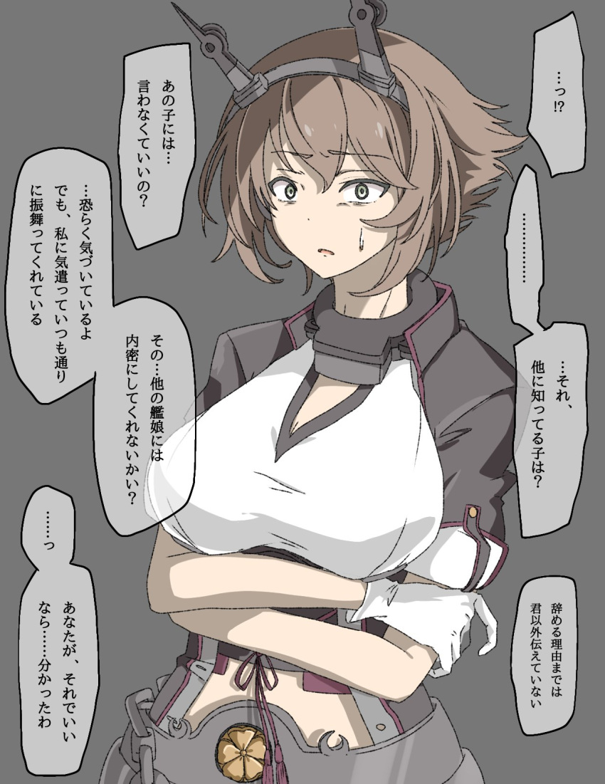 1girl breasts brown_hair collar crossed_arms flipped_hair gloves green_eyes hairband headgear highres kantai_collection kirisaki_seeker large_breasts metal_belt metal_collar mutsu_(kancolle) mutsu_kai_ni_(kancolle) radio_antenna sakuramon short_hair solo speech_bubble translation_request white_gloves