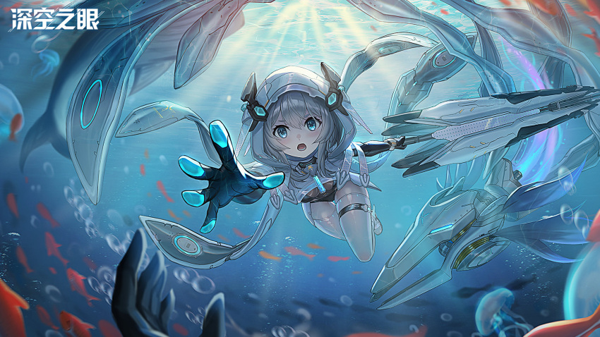 aether_gazer artist_request blue_eyes fish gloves highres holding holding_polearm holding_weapon hood hoodie leotard leviathan_(aether_gazer) official_art open_mouth polearm pov short_hair spear underwater weapon