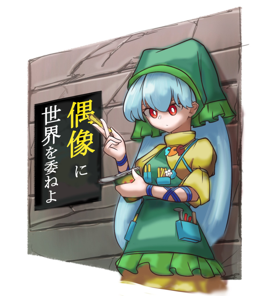 1girl apron blue_hair brick_wall chisel dress eating freeeeza green_apron green_headwear green_hood green_scarf haniyasushin_keiki head_scarf highres jewelry knife long_hair magatama magatama_necklace necklace paintbrush pliers scarf single_strap solo tools touhou translated wood_carving_tool yellow_dress yellow_sleeves