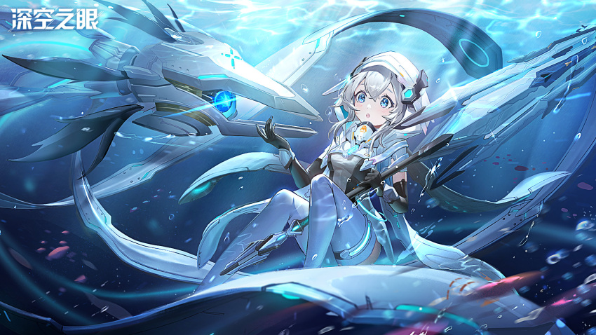 aether_gazer artist_request blue_eyes fish gloves highres holding holding_polearm holding_weapon hood hoodie leotard leviathan_(aether_gazer) official_art open_mouth polearm short_hair spear underwater weapon