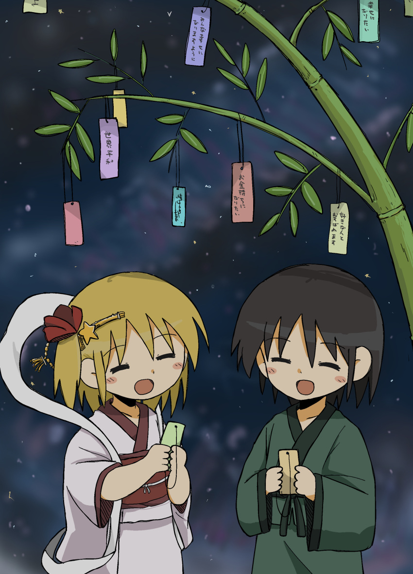 1boy 1girl :d ^_^ absurdres bamboo black_hair blonde_hair closed_eyes hagoromo highres hikoboshi holding japanese_clothes kimono kishimen_udn night night_sky obi original orihime sash shawl short_hair sky smile tanabata tanzaku translated