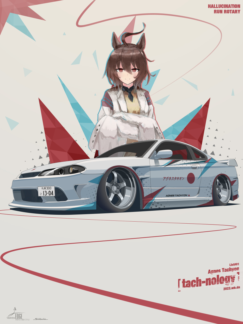 1girl absurdres agnes_tachyon_(umamusume) ahoge animal_ears artist_name bangs brown_hair car character_name closed_mouth commentary_request empty_eyes ground_vehicle hair_between_eyes highres horse_ears horse_girl labcoat license_plate looking_at_viewer messy_hair motor_vehicle nissan nissan_s15_silvia red_eyes run_rotary short_hair sleeves_past_fingers sleeves_past_wrists smile solo spoiler_(automobile) sports_car umamusume upper_body watermark