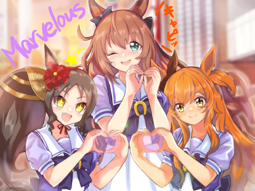 +_+ 3girls animal_ears blue_eyes blurry blurry_background blush breasts brown_hair english_text fang hair_ornament heart heart_hands highres horse_ears horse_girl large_breasts long_hair looking_at_viewer maruzensky_(umamusume) marvelous_sunday_(umamusume) mayano_top_gun_(umamusume) multiple_girls one_eye_closed open_mouth orange_eyes orange_hair ryuhirohumi school_uniform smile tracen_school_uniform twintails umamusume