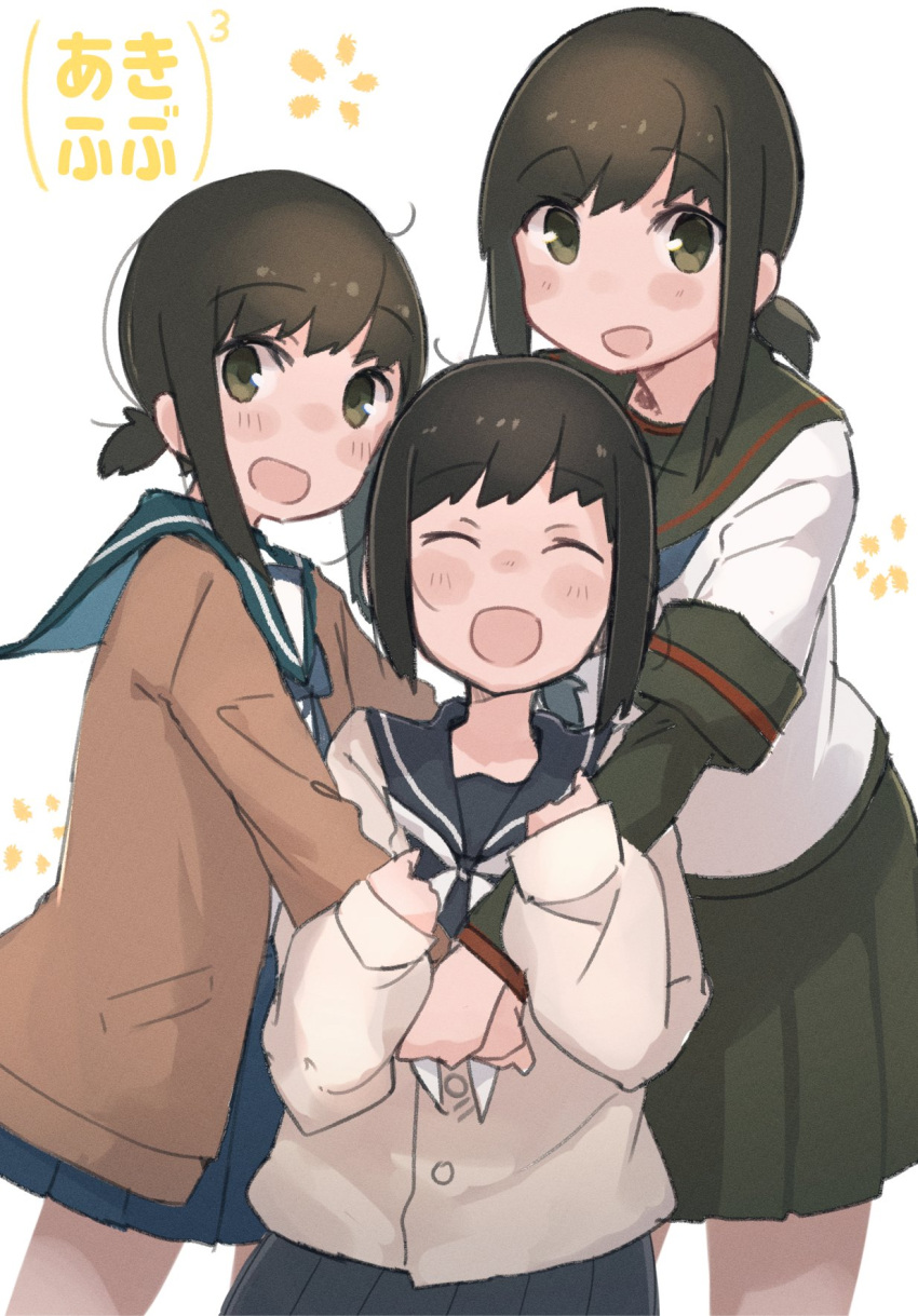 3girls black_hair brown_cardigan cardigan closed_eyes fubuki_(kancolle) fubuki_kai_ni_(kancolle) green_eyes highres kantai_collection low_ponytail ma_rukan multiple_girls open_mouth pleated_skirt ponytail sailor_collar school_uniform serafuku short_hair short_ponytail skirt smile