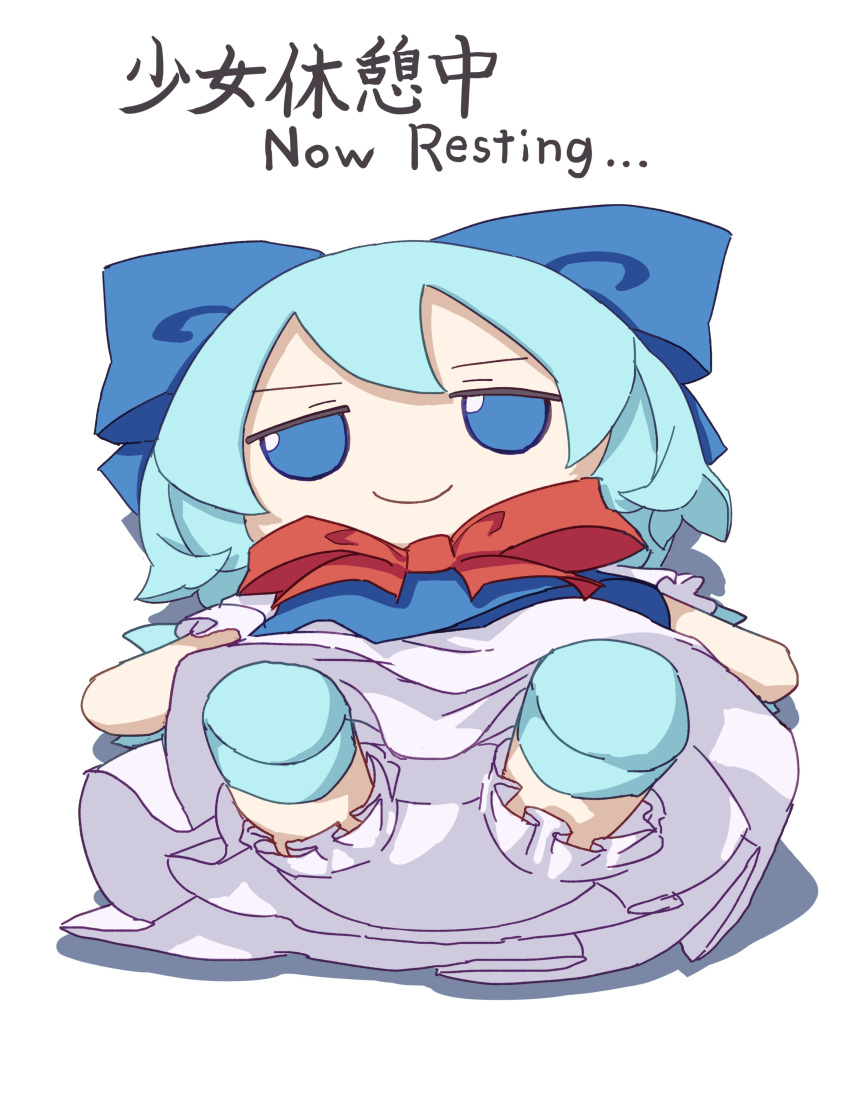 1girl absurdres bloomers blue_bow blue_dress blue_eyes blue_hair bow cirno closed_mouth dress fairy full_body fumo_(doll) hair_between_eyes hair_bow highres ice ice_wings kame_(kamepan44231) shirt short_hair short_sleeves simple_background smile solo touhou underwear white_background white_bloomers white_shirt wings