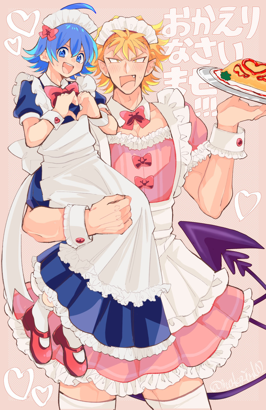 2boys absurdres alternate_costume apron blonde_hair blue_dress blue_eyes blue_hair bow carrying child_carry commentary_request crossdressing demon_tail dress dress_bow earrings enmaided fang food frilled_sleeves frills hair_bow heart heart_hands highres holding holding_food jewelry looking_at_viewer maid maid_apron maid_headdress mairimashita!_iruma-kun male_focus mary_janes multiple_boys omurice open_mouth pectoral_cleavage pectorals pink_background pink_bow pink_dress plate pointy_ears puffy_short_sleeves puffy_sleeves red_footwear sabnock_saburo shoes short_hair short_sleeves simple_background smile standing suzuki_iruma tail thigh-highs translation_request twitter_username white_thighhighs wrist_cuffs yellow_eyes yubiko_(itaike)