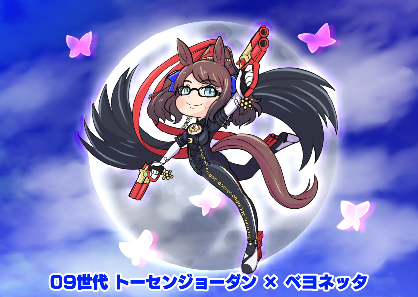 1girl absurdres animal_ears aonoji bayonetta bayonetta_(cosplay) bayonetta_(series) bayonetta_1 black-framed_eyewear bodysuit brown_hair bug butterfly character_name chibi commentary_request copyright_name cosplay dual_wielding full_moon glasses gloves gun handgun highres holding horse_ears horse_girl horse_tail light_blush moon sky_background smile tail tail_through_clothes tosen_jordan_(umamusume) translated twintails umamusume weapon white_gloves