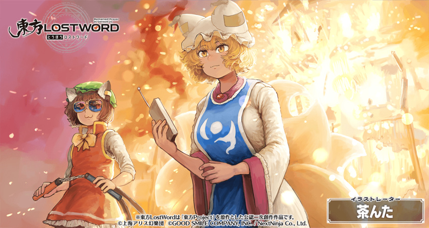 2girls :3 animal_ears blonde_hair cat_ears cat_tail chanta_(ayatakaoisii) chen dress fox_ears fox_tail green_headwear hat holding mob_cap multiple_girls multiple_tails pillow_hat red_vest second-party_source short_hair sunglasses sunset tabard tail touhou touhou_lost_word vest white_dress white_headwear wide_sleeves yakumo_ran yellow_eyes