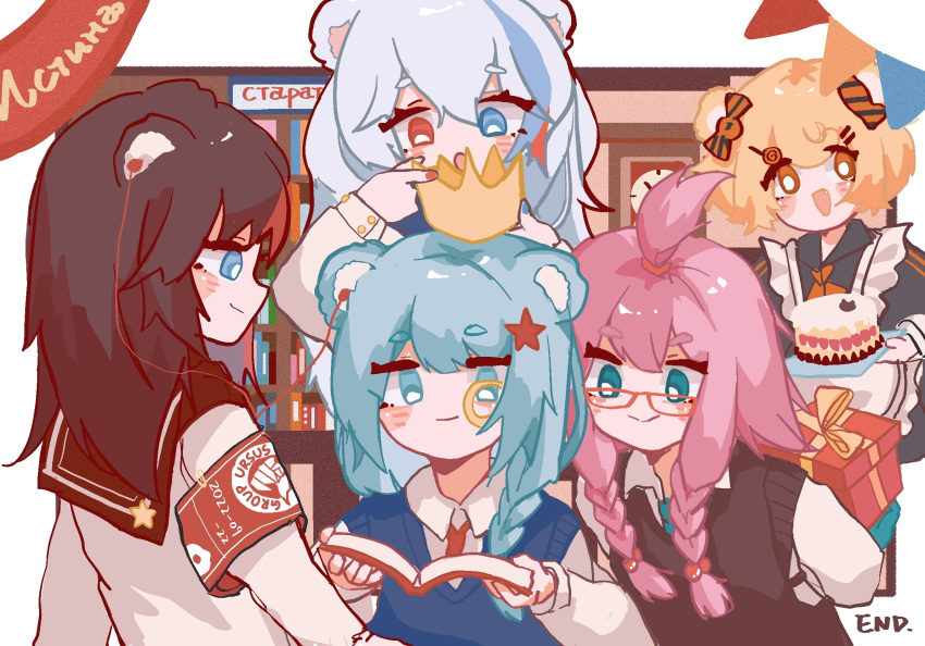 5girls animal_ears arknights armband arms_behind_back bangs bear_ears black_hair black_sailor_collar black_shirt blonde_hair blue_eyes blue_hair blue_necktie box braid cake collared_shirt commentary_request crown food gift gift_box grey_hair gummy_(arknights) hair_between_eyes hair_over_shoulder heterochromia highres holding holding_gift istina_(arknights) long_hair may_(arknights) mini_crown multicolored_hair multiple_girls nail_polish neckerchief necktie pennant red_eyes red_nails red_neckerchief red_necktie rosa_(arknights) russian_text sailor_collar school_uniform serafuku shirt short_eyebrows sjutton streaked_hair string_of_flags sweater_vest thick_eyebrows topknot translation_request twin_braids white_shirt zima_(arknights)