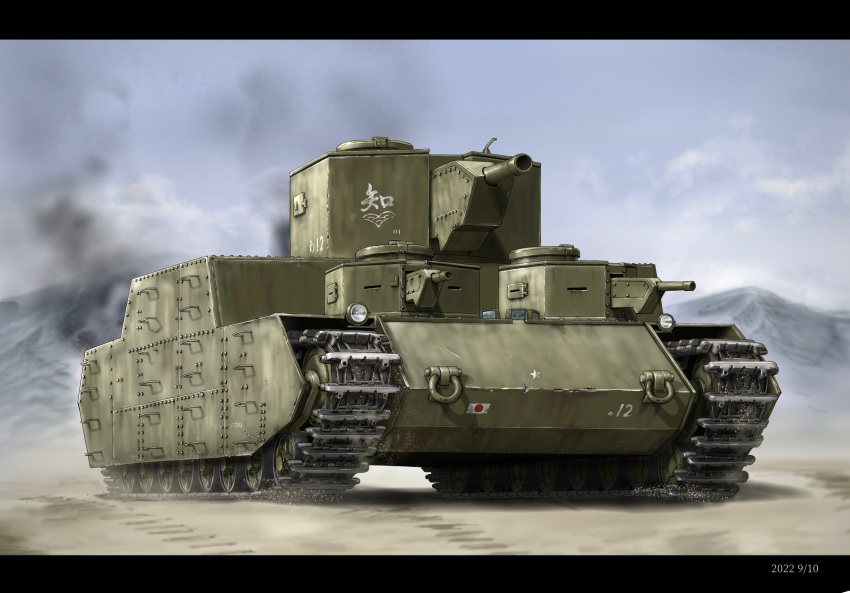 2022 absurdres black_border border ground_vehicle highres japanese_flag konnpeto letterboxed military military_vehicle motor_vehicle no_humans o-i_superheavy_tank_series outdoors tank