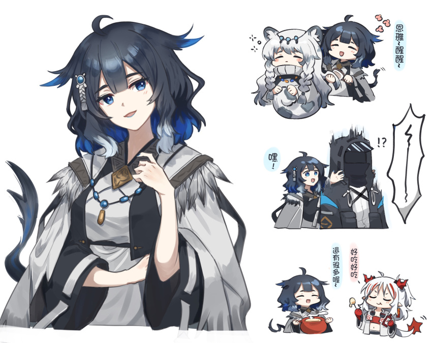 1other 3girls ahoge ambiguous_gender animal_ears arknights black_coat blue_hair brushing_hair cape chibi closed_eyes coat cooking_pot doctor_(arknights) eating grey_cape grey_shirt hair_brush hair_ornament highres jewelry kjera_(arknights) leopard_ears leopard_girl leopard_tail long_hair mabing multicolored_hair multiple_girls necklace nian_(arknights) open_clothes open_coat pramanix_(arknights) shirt short_hair streaked_hair tail translated white_background