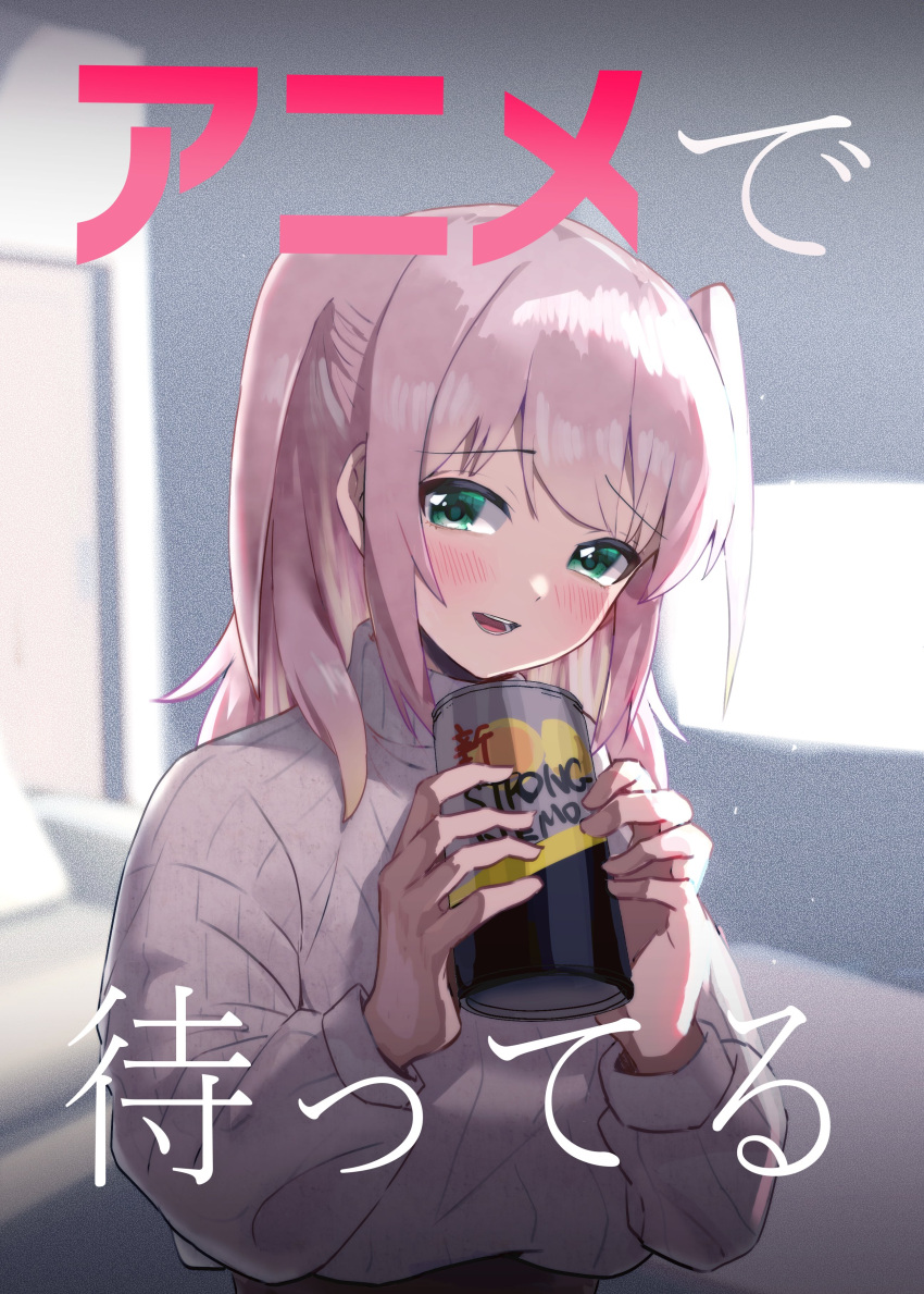 1girl absurdres bangs beer_can blush brand_name_imitation can commentary_request cover cover_page doujin_cover green_eyes hands_up highres holding holding_can kotobuki_(stealth_sendan) long_hair long_sleeves looking_at_viewer nemoto_hina open_mouth pink_hair smile solo strong_zero sweater teeth translation_request turtleneck turtleneck_sweater two_side_up upper_body watashi_ga_motenai_no_wa_dou_kangaetemo_omaera_ga_warui! white_sweater