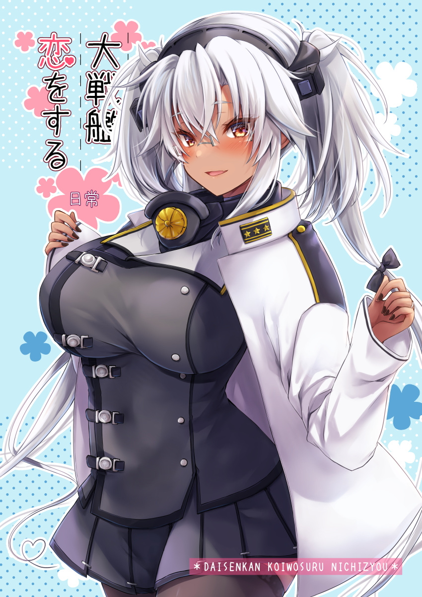 1girl absurdres black_nails black_skirt black_thighhighs breasts brown_eyes coat coat_on_shoulders collar cover cover_page cowboy_shot dark-skinned_female dark_skin doujin_cover glasses grey-framed_eyewear grey_hair highres kantai_collection large_breasts long_hair mashiro_yukiya metal_collar miniskirt musashi_(kancolle) musashi_kai_ni_(kancolle) pleated_skirt rectangular_eyewear sakuramon skirt solo standing thigh-highs twintails very_long_hair