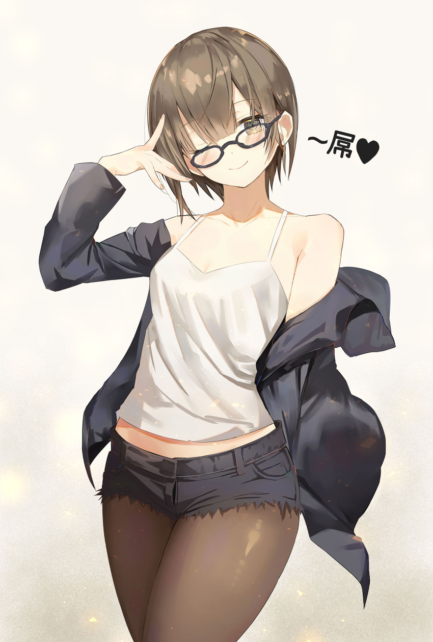 1girl absurdres brown_eyes brown_hair brown_pantyhose camisole closed_mouth crop_top dedeko eyebrows_hidden_by_hair glasses happy heart highres jacket jacket_partially_removed looking_at_viewer one_eye_closed original pantyhose short_shorts shorts smile solo straight_hair tank_top