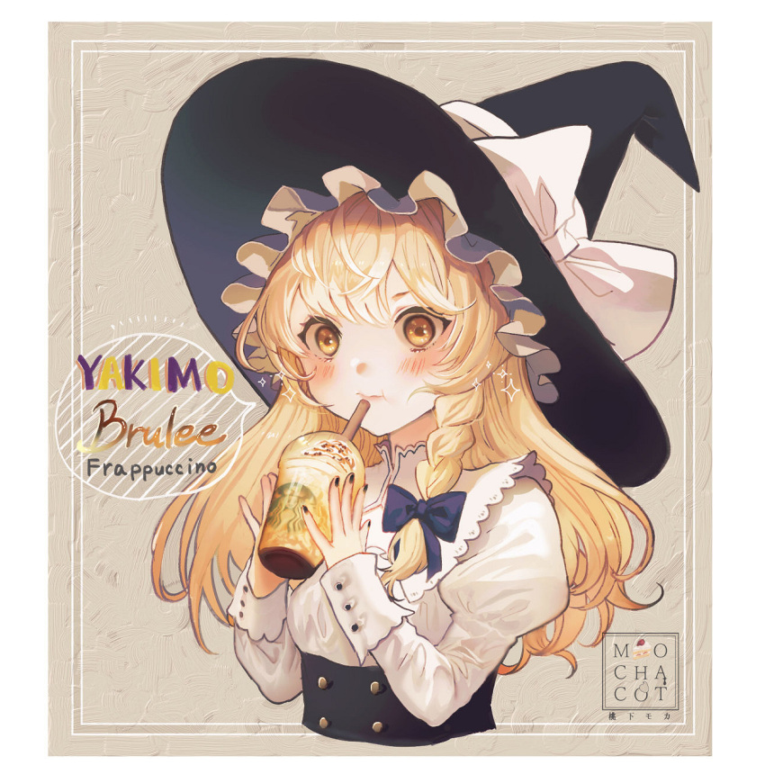 1girl artist_logo artist_name black_headwear black_vest blonde_hair blush bow closed_mouth drink drinking_straw drinking_straw_in_mouth hat hat_bow highres holding holding_drink kirisame_marisa long_hair long_sleeves mochacot shirt solo starbucks touhou vest white_bow white_shirt witch_hat yellow_eyes