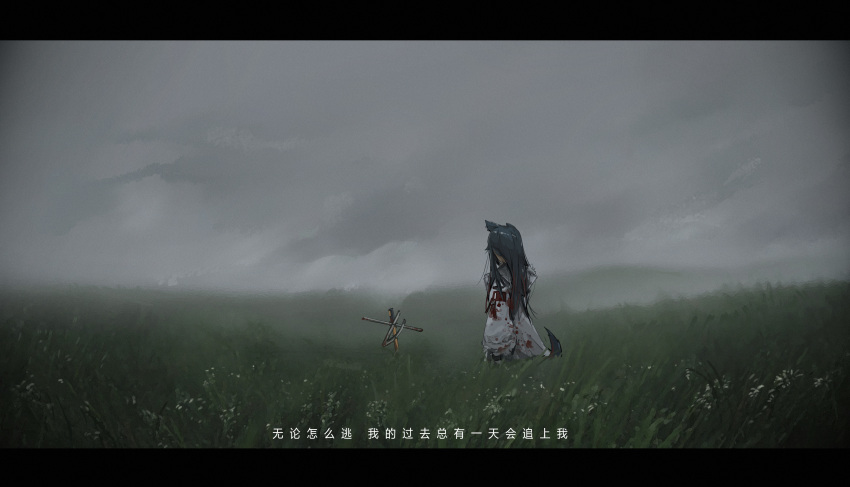 1girl absurdres animal_ears arknights black_hair blood blood_on_clothes chinese_text coat ear_piercing grass grey_sky highres lappland_(arknights) letterboxed long_hair official_alternate_costume outdoors overcast piercing planted planted_sword solo sword tail texas_(arknights) texas_(winter_messenger)_(arknights) translation_request very_long_hair weapon white_coat wolf_ears wolf_girl wolf_tail yangli_myrica